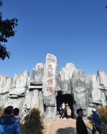 花千谷主题乐园8