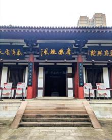 骆宾王公园6