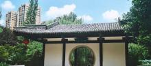 骆宾王公园13
