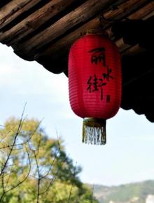 岩头古村8