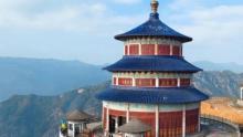 茗山1
