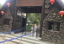 红灯笼乡村家园9
