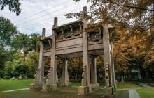 墨池公园3
