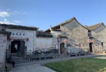 高迁古民居8