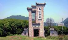 高迁古民居16