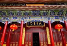 禅源寺26