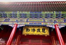 禅源寺27