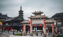 南禅寺步行街4