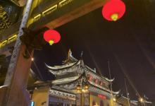 南禅寺步行街25