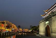 南禅寺步行街13