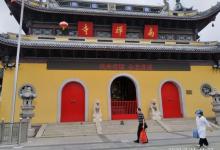南禅寺步行街22