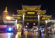 南禅寺步行街16