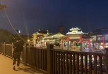 南禅寺步行街26