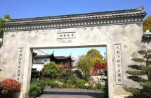 斜塘老街8