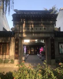 古戏台14