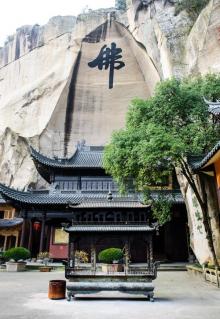 长屿硐天八仙岩2