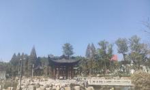 府山公园2