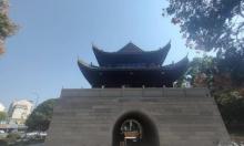 府山公园1