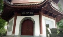 府山公园17