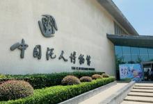 中国泥人博物馆9