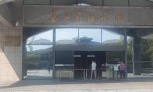 丽水博物馆?新馆2