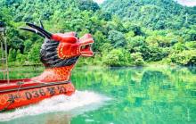 新安江龙舟漂游1