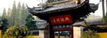 兴福寺11