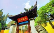 兴福寺4