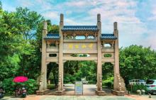 中山公园12