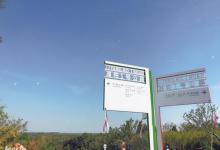 溧阳1号公路（北区）19