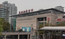 瑞安市博物馆1