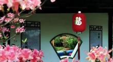 龙凤谷景区18