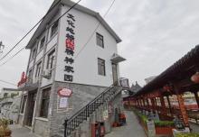 林7