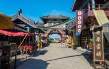 唐城7