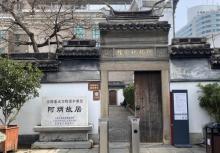 崇安寺景区15