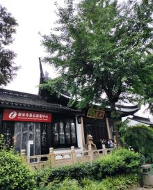 崇安寺景区24