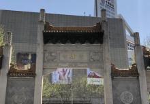 崇安寺景区8