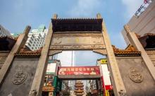 崇安寺景区7
