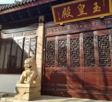 崇安寺景区20