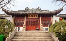 崇安寺景区2