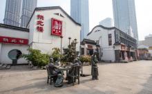 崇安寺景区4