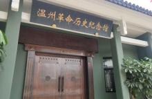 江心寺11