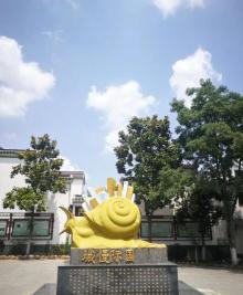 高淳国际慢城30
