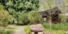 九T石门台12