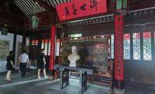 白居易纪念馆7