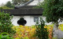 虹饮山房17