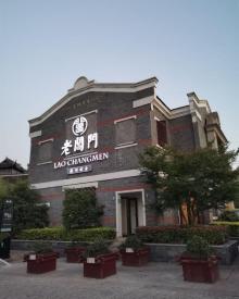 夜游护城河9