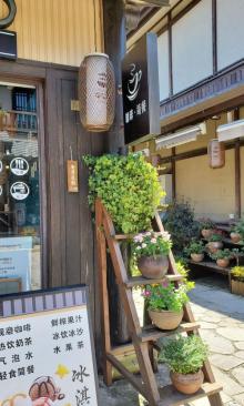 香月花街28