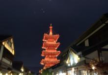 香月花街7
