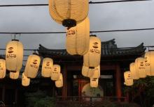 香月花街8